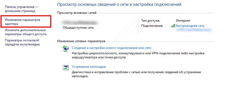 Иллюстрация: Как зайти на заблокированный сайт: все доступные способы