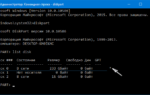 Иллюстрация: Исправить ошибку Boot BCD при загрузке Windows 10
