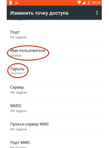 &nbsp;Конфигурирование точек доступа на «Самсунг»