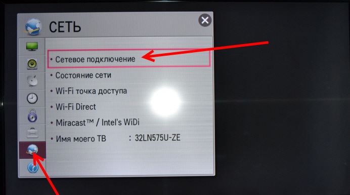 Иллюстрация: SSID WiFi: где найти имя беспроводной сети на мобильном телефоне или компьютере