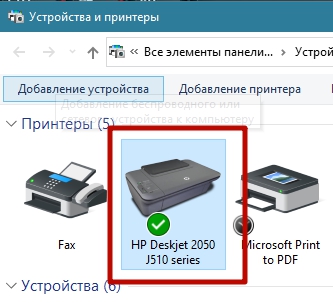 Иллюстрация: Установка и настройка сетевого принтера в Windows XP и в Windows 7