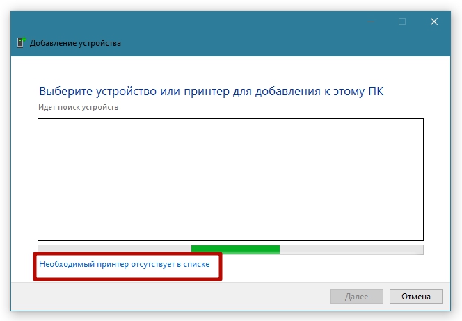 Иллюстрация: Установка и настройка сетевого принтера в Windows XP и в Windows 7