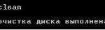 Иллюстрация: Исправить ошибку Boot BCD при загрузке Windows 10