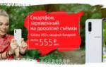 Иллюстрация: Как подключить модем к ноутбуку Билайн: решение проблемы