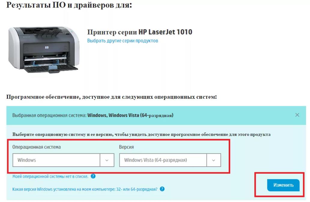 Иллюстрация: Как подключить принтер через Wi-Fi роутер к компьютеру: инструкция