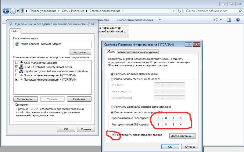Иллюстрация: Ноутбук не Подключается к WiFi
