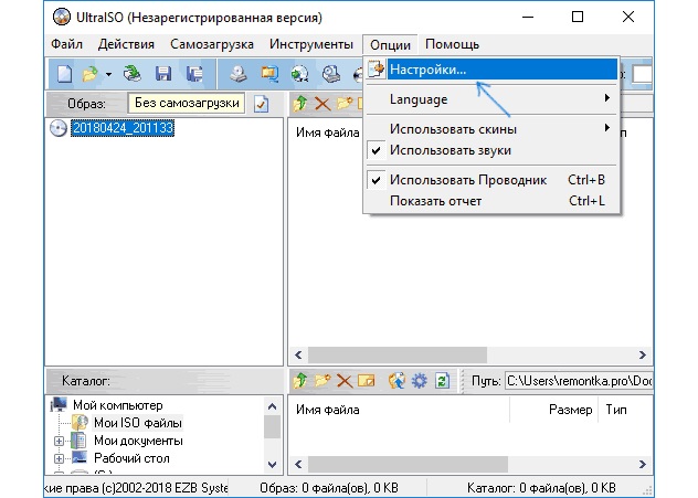 Иллюстрация: Как Сделать (Виртуальный Диск) За 5 Минут
