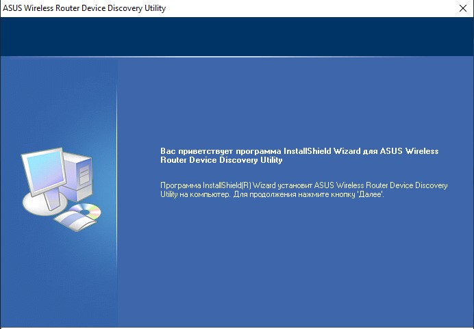 Device Discovery Device Discovery