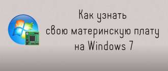 Иллюстрация: Пропала языковая панель Windows 7: инструкция по восстановлению