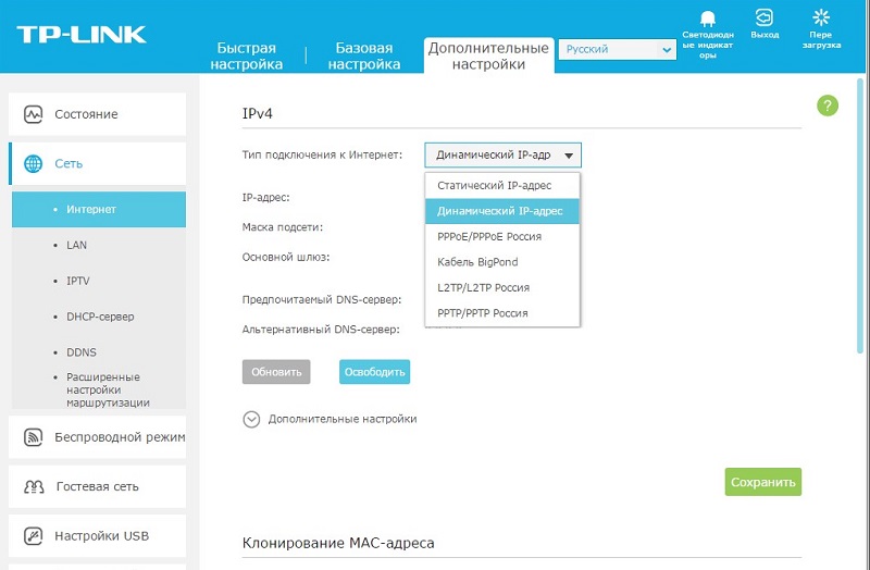 Как настроить роутер TP-Link: шаг 3 Настройка раздела «Интернет»
