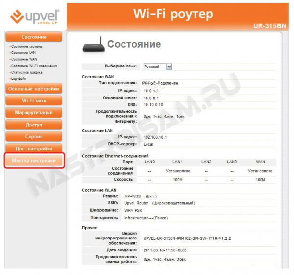 1-upvel-ur-315dn.jpg