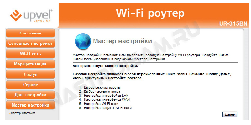 2-upvel-ur-315dn.jpg