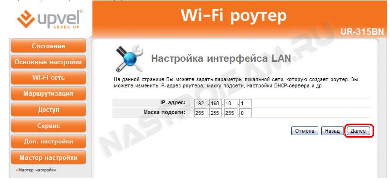 5-upvel-ur-315dn.jpg