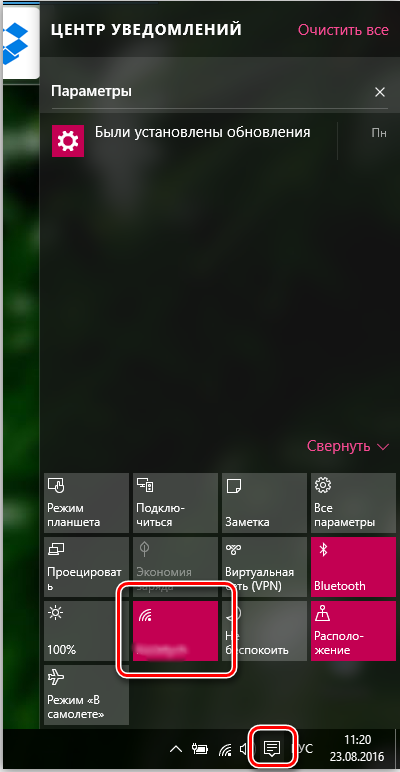 Проверка Wi-Fi адаптера