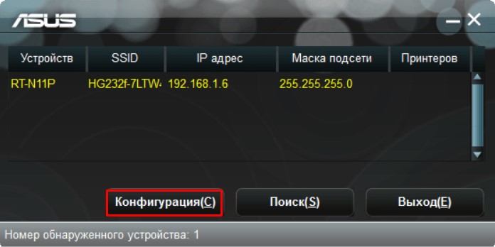 «Конфигурация» «Конфигурация»
