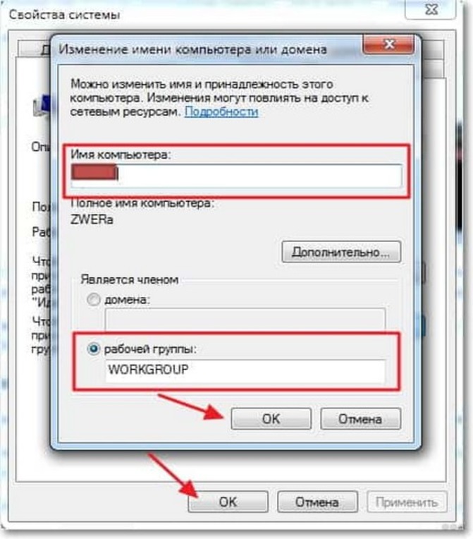 Иллюстрация: Настройка домашней сети в Windows 10 через роутер: как настроить сеть