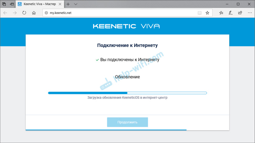 Проверка подключения к интернету и загрузка ПО