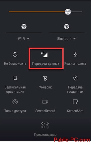 Иллюстрация: WiFi с андроида: способы раздачи+решение проблем[видео] 2019