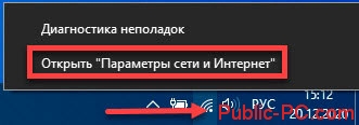Иллюстрация: WiFi с андроида: способы раздачи+решение проблем[видео] 2019
