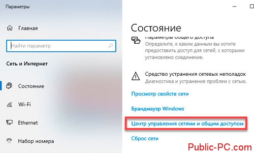 Иллюстрация: WiFi с андроида: способы раздачи+решение проблем[видео] 2019