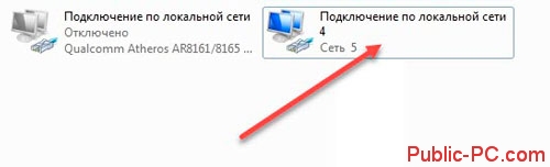 Иллюстрация: WiFi с андроида: способы раздачи+решение проблем[видео] 2019