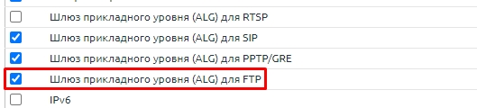 Как пробросить порты на роутере ZyXEL Keenetic: 4 простых шага
