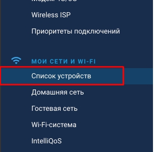 Как пробросить порты на роутере ZyXEL Keenetic: 4 простых шага