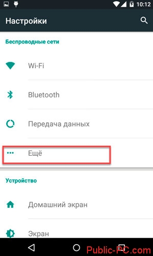 Иллюстрация: WiFi с андроида: способы раздачи+решение проблем[видео] 2019