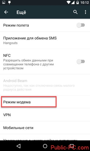 Иллюстрация: WiFi с андроида: способы раздачи+решение проблем[видео] 2019