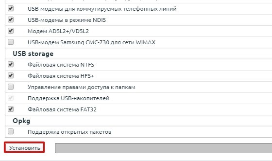 Как пробросить порты на роутере ZyXEL Keenetic: 4 простых шага