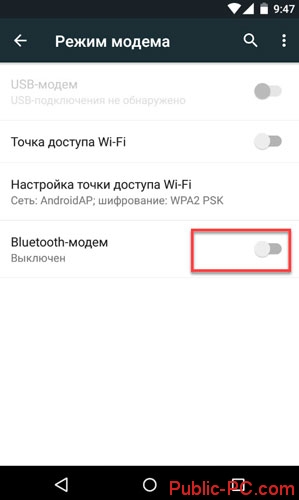 Иллюстрация: WiFi с андроида: способы раздачи+решение проблем[видео] 2019