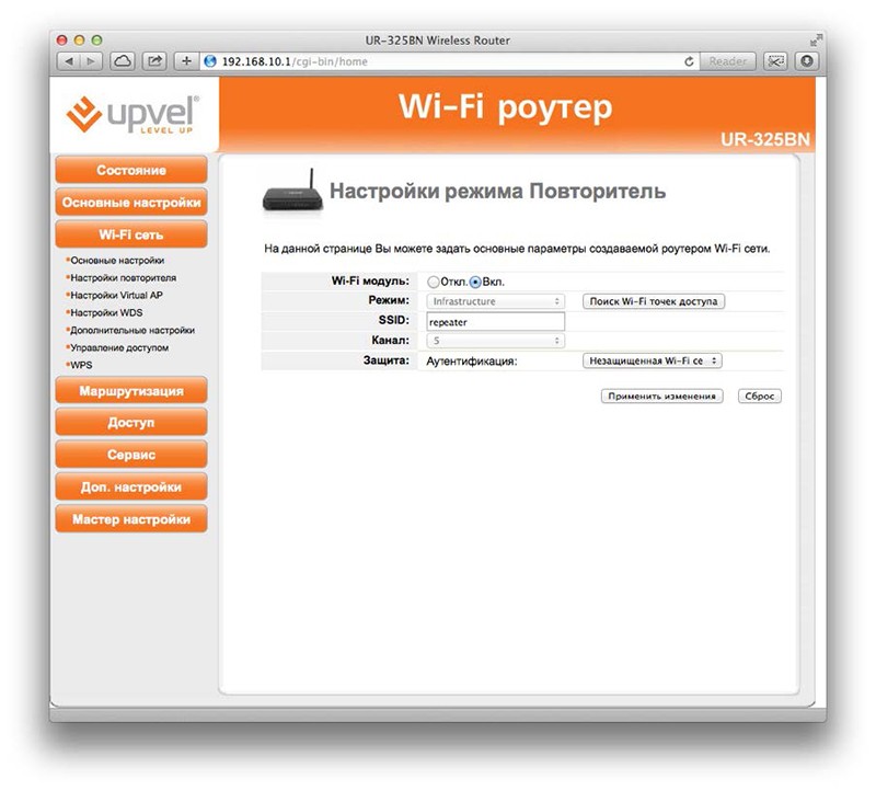 Иллюстрация: Usb wi fi роутер: быстрая настройка