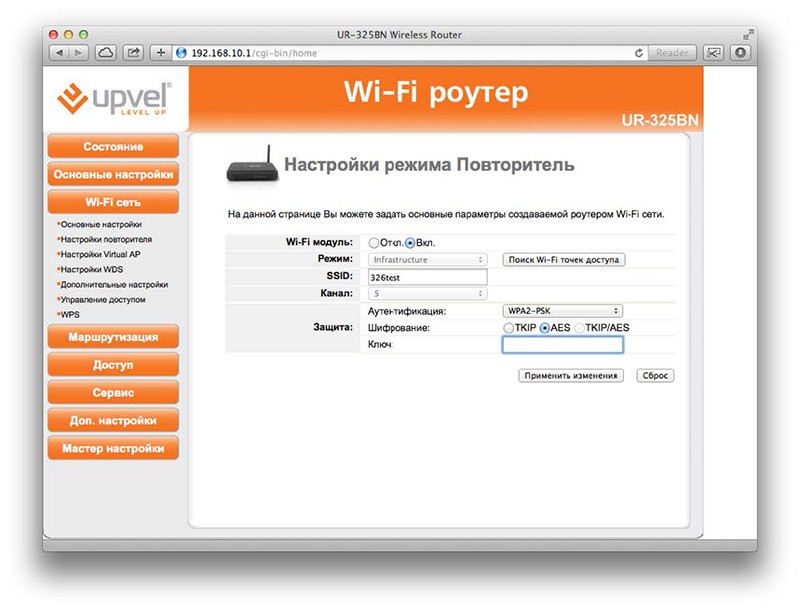 Иллюстрация: Usb wi fi роутер: быстрая настройка