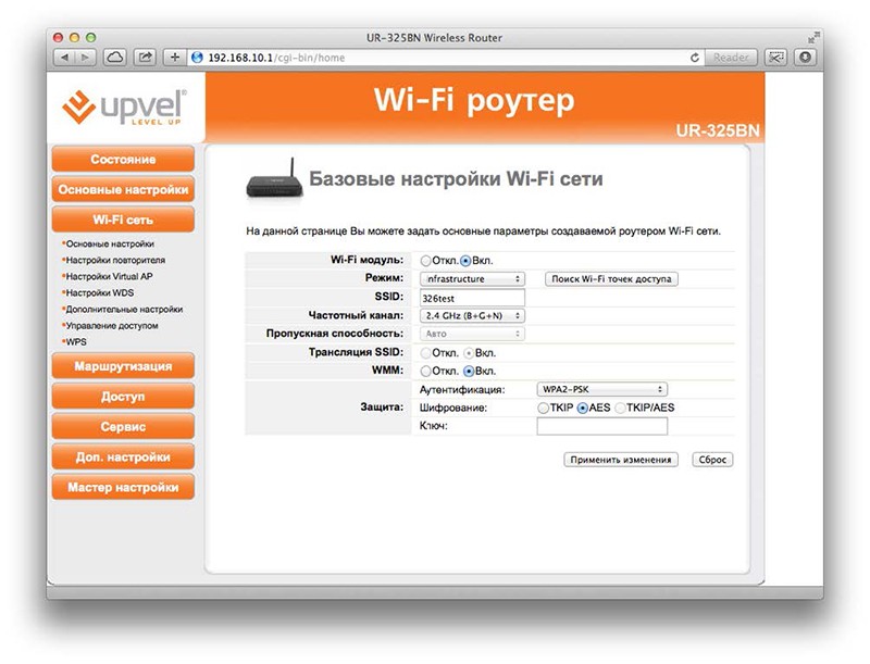 Иллюстрация: Usb wi fi роутер: быстрая настройка