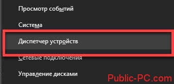 Иллюстрация: Как включить wi-fi на ноутбуке: как найти, активировать, разблокировать и запустить модуль вайфай кнопкой…