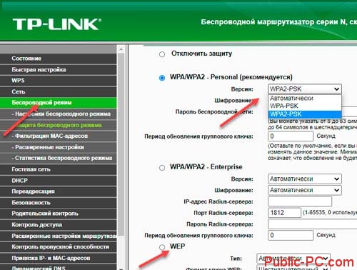 Иллюстрация: Как включить wi-fi на ноутбуке: как найти, активировать, разблокировать и запустить модуль вайфай кнопкой…