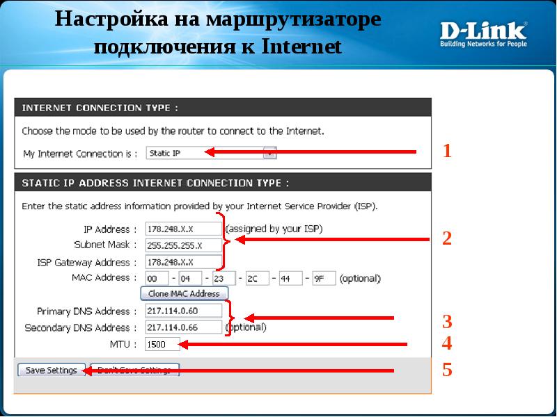 Иллюстрация: Как после переустановки Windows 7 настроить интернет