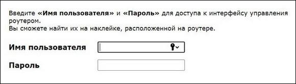 Вход в панель настроек