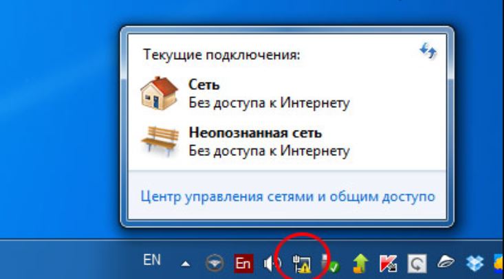 Иллюстрация: Не работает Интернет через кабель от роутера — решение — Настройка Wi-Fi роутера