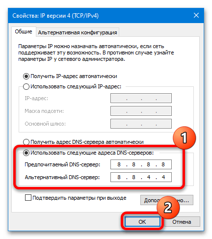 сетевой адаптер не имеет допустимых параметров ip-10