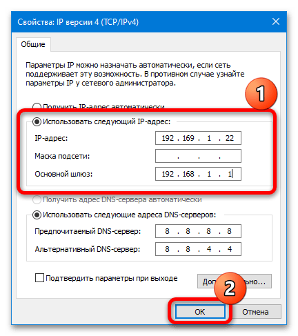 сетевой адаптер не имеет допустимых параметров ip-11
