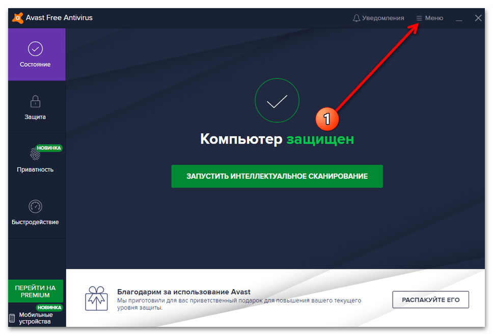 сетевой адаптер не имеет допустимых параметров ip-15