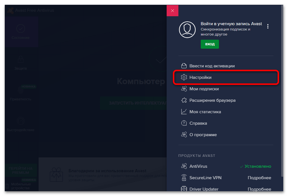 сетевой адаптер не имеет допустимых параметров ip-16