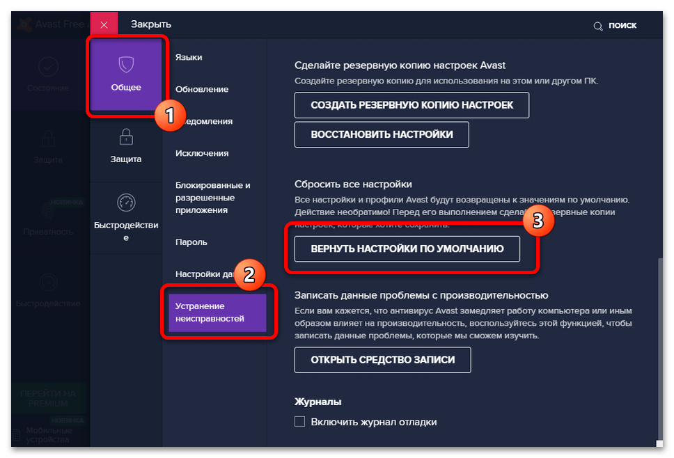 сетевой адаптер не имеет допустимых параметров ip-17