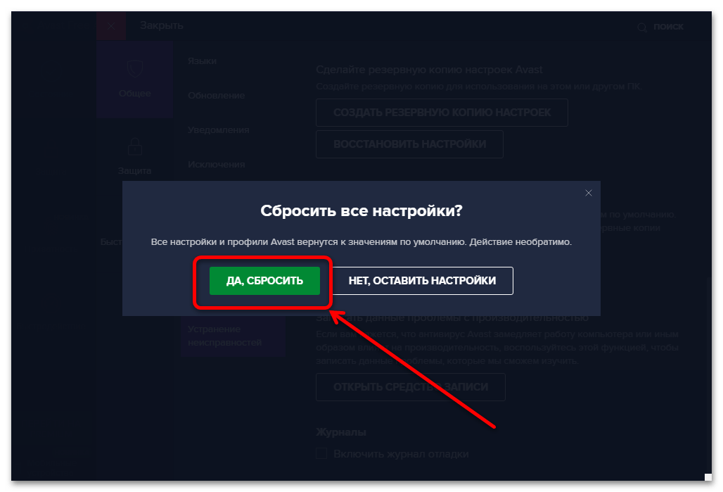 сетевой адаптер не имеет допустимых параметров ip-18