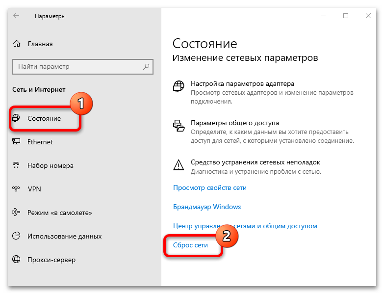 сетевой адаптер не имеет допустимых параметров ip-3