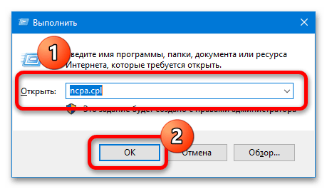 сетевой адаптер не имеет допустимых параметров ip-7