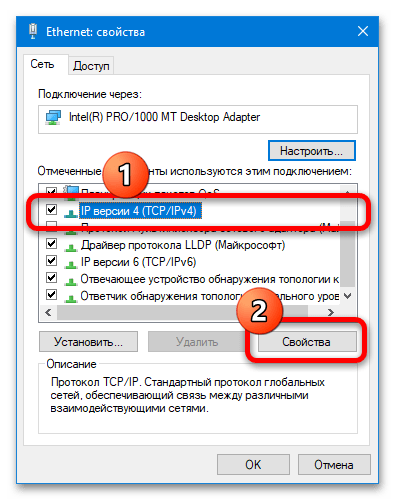 сетевой адаптер не имеет допустимых параметров ip-9