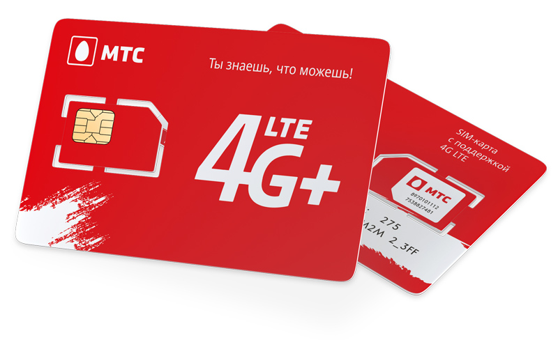 Иллюстрация: Как своими руками усилить сигнал 3g модема: пошаговая инструкция