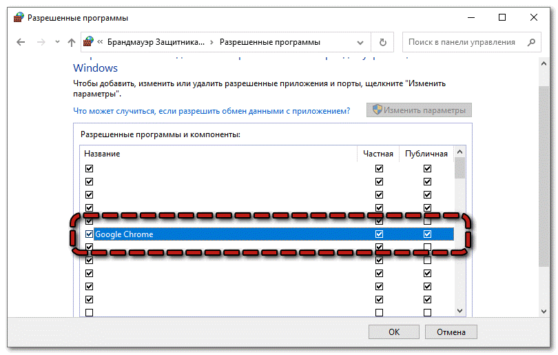 отметить из предложенных
